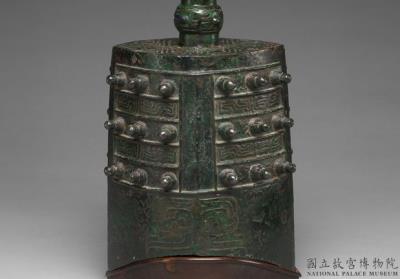 图片[2]-Chime bell of the Duke of Rui, early Spring and Autumn period, 770-671 BCE-China Archive